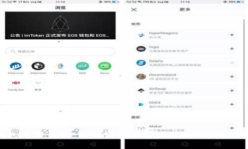 钱包数字系统：新一代数字支付革命的全面解析