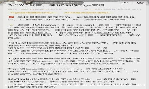 如何安全高效地下载最新区块链钱包更新？