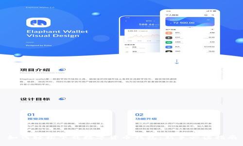 如何轻松下载数字货币钱包：新手必读指南
