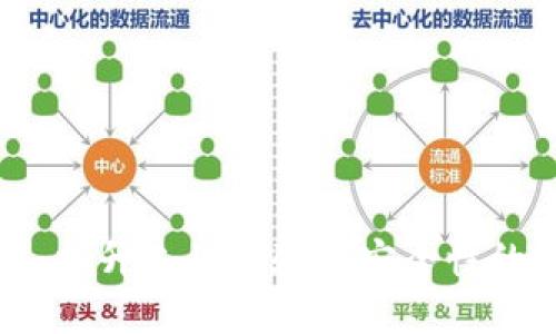 解密数字钱包：提升支付体验与安全性的创新金融工具