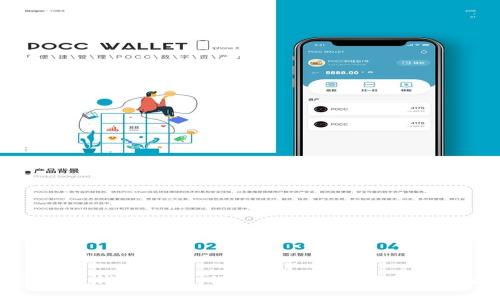 如何隐藏钱包数字：保护隐私的实用技巧与方法