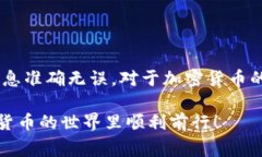 将币安的USDT转到TP钱包的操作步骤相对简单，但