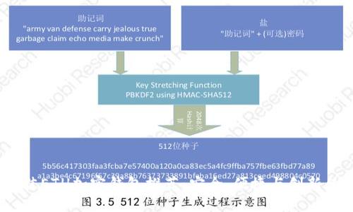 2023年最佳ETH加密钱包推荐：安全、便捷与创新的完美结合