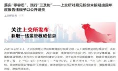 TP钱包如何将HT转入BSC链的详细步骤指南