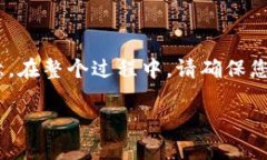要将Mass币提币到TP钱包，您需要遵循以下步骤。