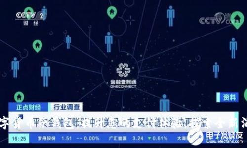 美团数字货币子钱包：提升您的支付体验，探索全新消费方式