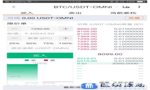 轻松绑定数字平台钱包的全攻略，提升您的数字资产管理能力！
