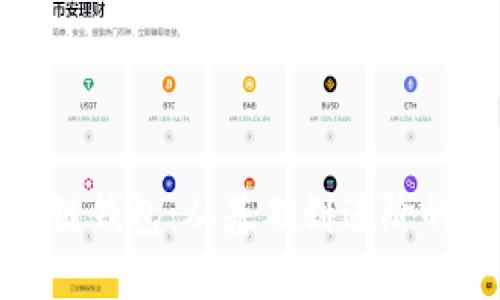 全面掌握区块链钱包：从基础到进阶的视频教程汇总