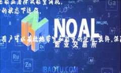 TP钱包（TokenPocket）是一个去中心化钱包，可以支