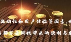 在当今数字货币交易的浪潮中，ETH（以太坊）无