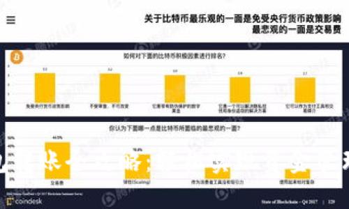 数字钱包转账全攻略：轻松实现资金管理与支付