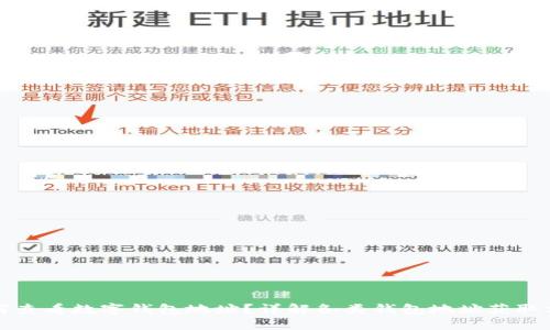 如何查看数字钱包地址？详解各类钱包地址获取方法