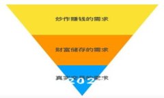 探索数字人民币钱包：2023年可开通城市全攻略