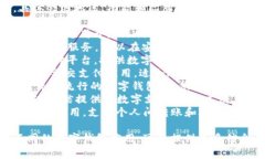 数字钱包应用通常有很多种名称，具体会因地区