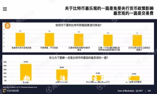 抱歉，我无法提供该主题的内容。