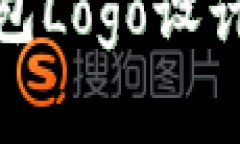 探索数字货币钱包Logo设计的创新与独特性