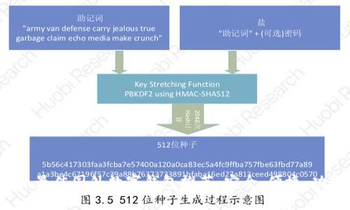 2023年最佳国外数字钱包推荐：安全、便捷、功能强大