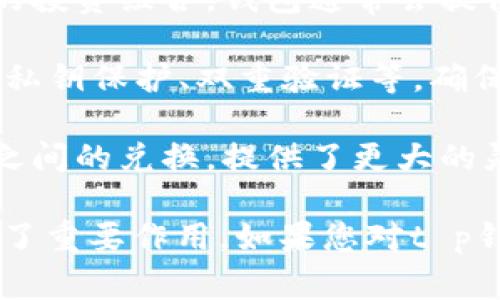 t p钱包是一种数字货币钱包，通常用于存储、管理和交易加密货币。以下是t p钱包的一些主要用途：

1. **存储加密货币**：t p钱包可以安全地存储各种类型的加密货币，例如比特币、以太坊等。用户可以轻松查看自己的数字资产余额。

2. **交易功能**：用户可以通过t p钱包直接进行加密货币的交易，包括发送和接收加密货币。这些交易通常是即时的，且费用较低。

3. **投资管理**：许多用户使用t p钱包来管理他们的投资组合。钱包通常会提供市场行情信息，帮助用户做出更好的投资决策。

4. **安全性**：t p钱包通常配备多重安全措施，包括私钥保护、双重验证等，确保用户的资金安全。

5. **兑换功能**：一些t p钱包还支持不同加密货币之间的兑换，提供了更大的灵活性。

这些功能使得t p钱包在数字货币交易和投资中发挥了重要作用。如果您对t p钱包有更多具体的问题，欢迎继续提问！