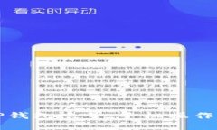 如何轻松注册TP钱包帐号：手机操作指