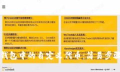 如何删除TP钱包中的自定义代币：简易