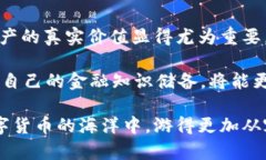 jiaoti如何在TP钱包中设置显示人民币？