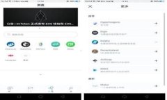 手机下载TP钱包的真实风险与保障：全