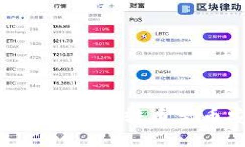 如何利用TP钱包快速转币至币安:全面指南