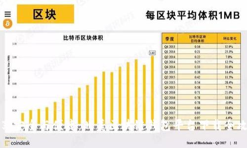畅享安全与便捷:北美区块链钱包平台下载全攻略