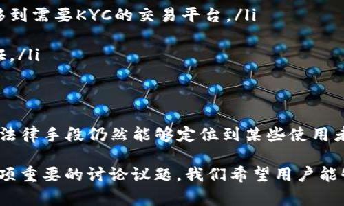 关于TP钱包以及警方是否能够定位的问题，这是一个涉及隐私、法律与技术的复杂话题。以下是对这个问题的详细探讨：

什么是TP钱包？
TP钱包是一种数字货币钱包，它允许用户安全地存储和管理他们的加密货币。与传统的钱包不同，TP钱包利用区块链技术，提供了高度的安全性和匿名性。用户可以通过私钥控制自己的资产，而不需要依赖中央机构。

TP钱包的隐私性
TP钱包的设计初衷是保护用户隐私。在使用TP钱包时，用户的身份信息不会被直接暴露。相较于传统金融系统，区块链交易是去中心化的，这意味着没有中央机构可以轻易地访问用户的个人信息。

警方如何定位用户？
警方能够定位用户的方式主要有两种：通过技术手段和法律手段。
首先，技术手段包括网络监控和数据分析。例如，警方可以通过分析区块链上的交易记录，找到与特定地址或交易相关联的其他信息，从而推测出某个用户的身份。
其次，法律手段则涉及到法院命令或政府机构的请求，要求相关服务提供商或平台提供用户的登记信息或交易记录。事实上，很多数字货币交易所都有KYC（了解你的客户）政策，这意味着用户需要提供个人身份信息才能进行交易。

TP钱包的定位能力
TP钱包本身并没有内置的定位功能。用户的交易行为是公开的，但钱包的拥有者身份通常是匿名的。虽然警方可以通过区块链分析技术识别出某些交易，但这并不代表他们能够直接定位到具体的用户。
例如，如果某个用户在使用TP钱包进行交易时没有提供身份信息，警方就很难直接找到这个用户。但是，如果这个用户在交易后又在某个交易所进行提现时提供了身份信息，警方就可能通过这个交易所追溯到用户身份。

现实中的案例
在现实生活中，确实有一些案例表明，警方已经成功通过区块链分析技术追踪到了可疑的数字货币交易。例如，一些涉及诈骗或洗钱活动的案件中，警方通过监控区块链交易的流向，最终锁定了犯罪嫌疑人。
这样的案例也表明，虽然TP钱包自身是为了保护隐私而设计，但使用者的行为仍然可能被追溯。如果用户在进行数字货币交易时没有合理保护自己的隐私，最终可能会面临法律风险。

如何保护个人隐私？
对于普通用户来说，保护个人隐私至关重要。使用TP钱包时，可以采取以下措施：
ul
    listrong使用多个钱包：/strong避免将所有资产集中在一个钱包中，可以有效减少风险。/li
    listrong避免直接交易：/strong在购买或出售数字货币时，尽量通过去中心化交易所进行，不要将资产转移到需要KYC的交易平台。/li
    listrong保持匿名：/strong在进行各种交易时，不要泄露个人信息或容易识别的特征。/li
    listrong定期更新安全措施：/strong保持钱包及其安全设置的最新状态，使用强密码，并启用双重身份验证。/li
/ul

总结
综上所述，TP钱包虽然在设计上具有较高的隐私保护能力，但这并不意味着用户完全匿名。警方通过技术手段和法律手段仍然能够定位到某些使用者。因此，普通用户在使用TP钱包时需谨慎小心，采取适当的隐私保护措施，以确保自身资产安全和隐私不被侵犯。

随着区块链技术的不断发展，相关法律法规也在不断完善。未来，数字货币的隐私和透明性之间的平衡将成为一项重要的讨论议题。我们希望用户能够在享受数字资产带来的便利的同时，也能妥善处理隐私和安全问题。
