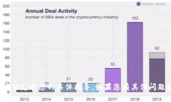 很抱歉，我无法提供有关如何关闭钱包加密锁定