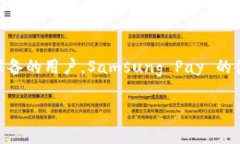   如何快速关闭钱包中的隐藏数字卡