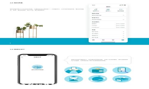 zhengwen
自定义添加代币到TP钱包的完整指南:轻松管理您的数字资产