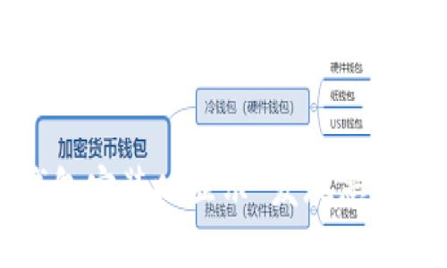 如何解决TP钱包安装时显示“发现恶意应用”的问题？