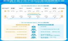 央行数字钱包测试：数字货币时代的新