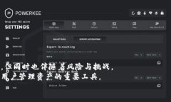    中国用户如何安全高效地使用加密钱