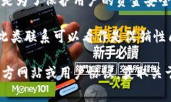 数字钱包的回访功能通常取决于具体的
