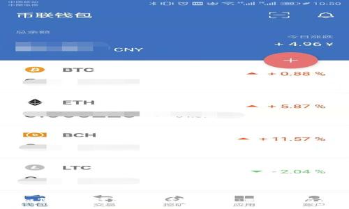 如何将TP钱包绑定至交易所:一步步指南