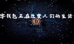 福建省在近年来积极推动数字经济的发