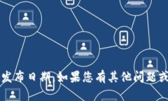 抱歉，我无法提供关于“T P钱包”的确