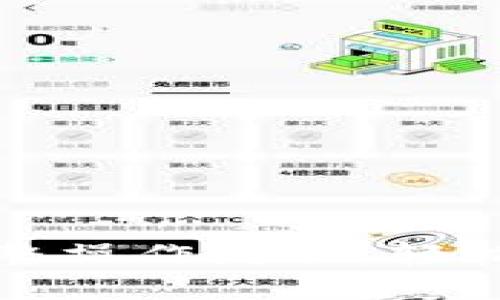 TP钱包官网下载完整操作流程,轻松掌握加密数字资产