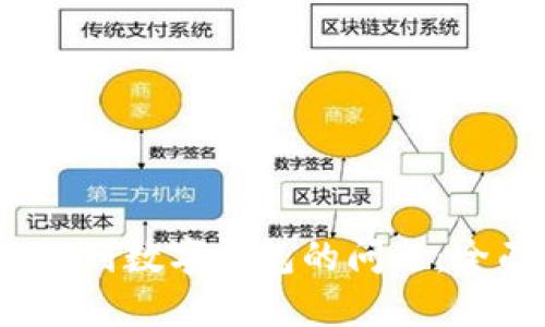 如何解决Fcoin提现到数字钱包的问题：全面指南与实用技巧