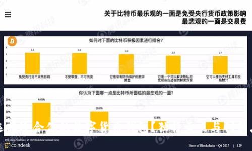 如何选择适合你的数字货币钱包？独特卖点与创新点详解