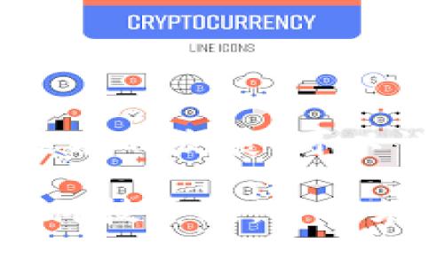 数字钱包推送通知是指通过数字钱包应用向用户发送实时消息或促销信息。这种功能在促进用户互动、提高用户粘性以及提升消费体验方面具有重要意义。

### 推送通知的优势

增强用户体验
推送通知可以即时传达最新的促销活动、交易状态更新或重要的安全警报。这种即时性让用户能够及时获取信息，从而提升了他们的使用体验。例如，当用户进行了一笔交易时，收到交易成功的推送通知，不仅让他们感到支付安全，也增强了互动性。

提升市场营销效果
对于商家而言，通过推送通知推出个性化的优惠活动，可以有效吸引用户的注意力。根据用户的消费习惯，商家可以发送定制化的优惠券或推荐产品，从而提高购买转化率。相较于传统广告，推送通知的针对性更强，能够有效减少广告资源的浪费。

实时安全监控
安全性是数字钱包用户非常关注的问题。通过推送通知，用户可以快速收到关于账户安全的提醒，比如异常交易警报、密码变更确认等。这种实时提醒能够增强用户对数字钱包的信任感。

### 如何推送通知

个性化内容
为了提高推送通知的打开率，商家应考虑内容的个性化。利用用户的历史交易数据和偏好，发送更具针对性的内容。比如，最近购买了某品牌运动鞋的用户，可以收到该品牌的新款上市消息或相关配件的优惠信息。

频率控制
推送通知需要适度，过于频繁的推送可能会导致用户的反感，甚至取消订阅。因此，合理控制推送频率非常重要。通过用户反馈和数据分析，商家可以找到最佳的推送频率，让用户在感受到关怀的同时又不会觉得被打扰。

推送时间
推送的时间点同样重要。分析用户活跃时段，选择在用户最可能查看通知的时间发送信息。例如，如果用户在晚上八点时常进行购物，商家可以在这个时间段推送优惠提醒，以最大化触达率。

### 推送通知的挑战

用户隐私问题
随着一系列隐私法律的实施，用户对个人信息的保护意识增强，因此在推送通知中，商家必须遵循相关法规，尊重用户的隐私权。获取用户同意，并提供简单的退订选项，是维护用户信任的基础。

技术实现难题
推送通知的实施需要一定的技术基础，商家必须考虑到不同平台的兼容性，确保推送通知能够在多种设备上顺利发送和接收。此外，后端系统的稳定性也直接影响推送的效果。

### 最佳实践案例

成功案例分析
一些成功的数字钱包应用，例如支付宝和微信支付，已经很好地运用了推送通知的功能。他们不仅在用户完成交易后发送确认信息，还根据用户的消费习惯及时推送个性化的优惠券和活动信息。这种高效的推送机制为他们带来了大量的用户回购率。

### 未来发展方向

智能推送技术
随着人工智能技术的发展，未来的推送通知将更加智能化。通过机器学习算法，应用会根据用户行为不断推送内容和频率，从而提升用户的互动体验。个性化推送的实现，对提高用户满意度和保持用户活跃度都有着重要的帮助。

增强现实与推送结合
增强现实技术的融入，意味着推送通知将不再局限于文字和图片。未来，用户可能通过AR技术直接查看推送的三维产品示例，这种沉浸式体验将大大提升购物的乐趣。

### 结论

推送通知的重要性
数字钱包推送的实现不仅提升了用户体验和市场营销的有效性，同时也面临着一系列挑战。然而，通过个性化内容、频率控制和智能化技术的发展，可以让推送通知更好地服务于用户。随着技术的不断进步，推送通知在数字钱包中的应用必将越来越广泛，为用户带来更加便捷的支付体验。

通过以上对数字钱包推送通知的深入探讨，我们可以明确其在用户体验与商业营销中的双重价值。企业只有紧跟时代的发展，合理运用科技手段，才能在竞争激烈的市场中立于不败之地。