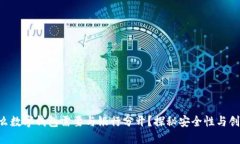 为什么数字钱包需要与银行分开？探秘