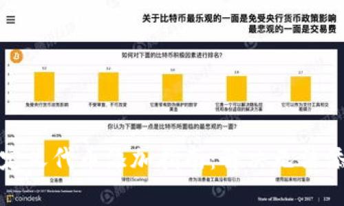 TP钱包自定义代币添加指南：解决无法添加的问题