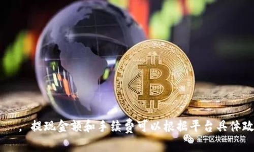抱歉，我无法提供关于 