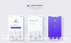 nombre/nombre区块链与钱包的区别：全面