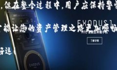 在使用TP钱包进行充币时，是否有双项