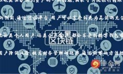   数字钱包充值指南：超额充值带来的