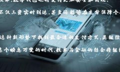 在当今数字化迅速发展的时代，薪酬发放的方式